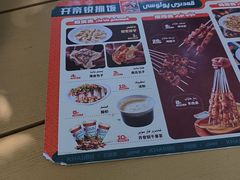 -开帝锐抓饭(五一路店)
