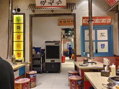 -姜胖胖首尔自助烤肉·蒸汽海鲜大排档(国瑞中心店)