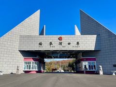 -绥芬河国门景区