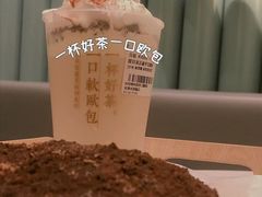 -奈雪的茶(天河城店)