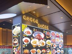 -忆见妈妈菜(银河城店)