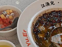 -江渔儿酸菜鱼(曜一城店)