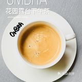 沪上花园露台下午茶Ombra华丽来袭