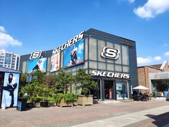 -SKECHERS 斯凯奇(上海国际时尚中心店)