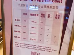 -J·cinema·极光点播影院·杜比影厅(合生汇首创店)