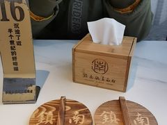 -镇南锅盖面馆(解放路店)