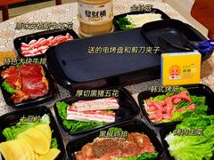 -玄希浪漫厨房·韩料烤肉(湖滨银泰in77店)
