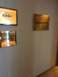 点击看大图 -琅悦月子会所(香格里拉旗舰店)
