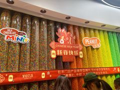 -m豆巧克力世界(上海世茂广场店)