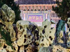 -莲池书院博物馆