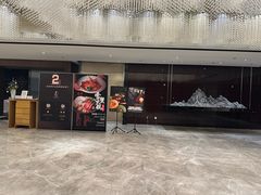 -北京泰富酒店-道日本料理餐厅