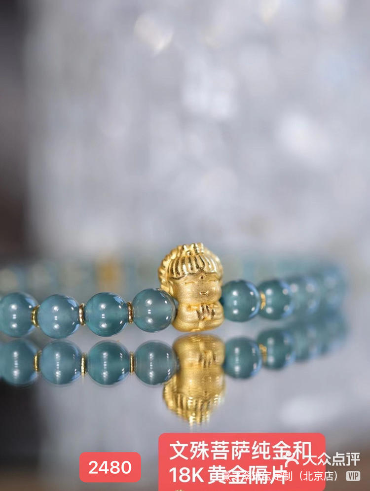 玻璃种蓝水翡翠手链也太好看了.-大众点评