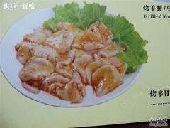 烤羊宝-延成苑韩式烤肉店(长春道店)