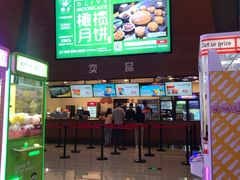 -沃美影城万象城店(CINITY LED)
