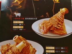 -西贝莜面村(当代商城店)