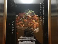 -老城南食府(宣武门东大街店)
