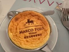 -马哥孛罗酒店·SAVVY全日餐厅
