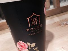 -厝内小眷村(天河南一路店)