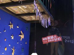 -鱼非鱼(徐家汇店)