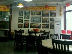 大堂-乡党臊子面(丰庆公园店)