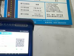-万达广场-地下停车场