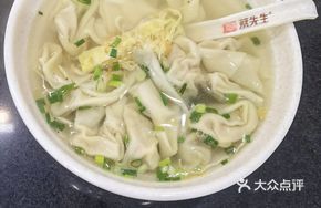 Vegetable Dumplings