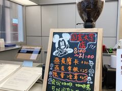 -Manner Coffee(IFS一楼店)