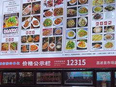 -邹胖哥好好吃餐馆(荔波美食街店)
