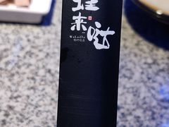 -蛙来哒(友谊阳光城店)