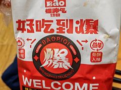 -爆脾气生炸鸡架(通州万达店)