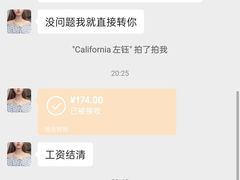 -名仕台球(保利广场店)