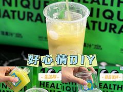 -混果汁(福田领展中心城店)