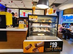 -麦当劳(东急新天地店)