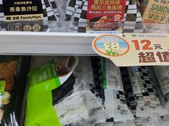 -全家便利店(南峰中心店)