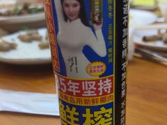 -烤五行·烧烤烤串(石佛营店)