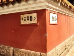 -大学路8号炸串(大学路十四号院店)