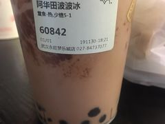 -喜茶(永旺梦乐城店)