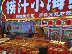 -庙街旅游·美食广场(五一广场店)