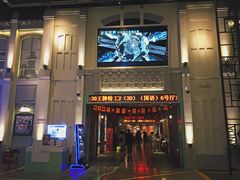 -万达影城 (甘井子万达广场IMAX店)
