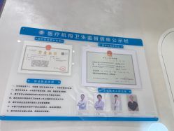 点击看大图 -和颜一美轻医美连锁