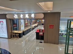 -银座mall(东直门店)