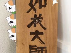 -如花大师咖啡·