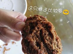 糖火烧-白魁老号饭庄(交道口店)