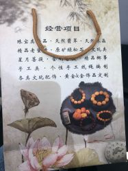 -晶石宝玉精品文玩个性珠宝定制(印象汇店)