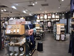 -MUJI无印良品(万科里店)