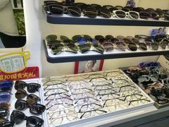 -华彬眼镜专业渐进配镜(潘家园店)