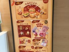 -麦当劳(大羊坊路店)