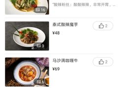 -荷花泰菜(东方新天地店)