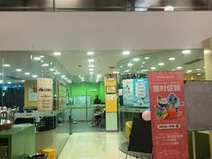 -美联英语(绿宝中心)