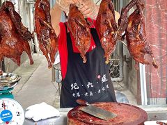 -王浩儿纪六孃甜皮鸭(乐山总店)